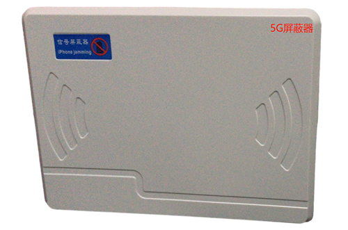 凤冈经济型移动通信干扰器7路