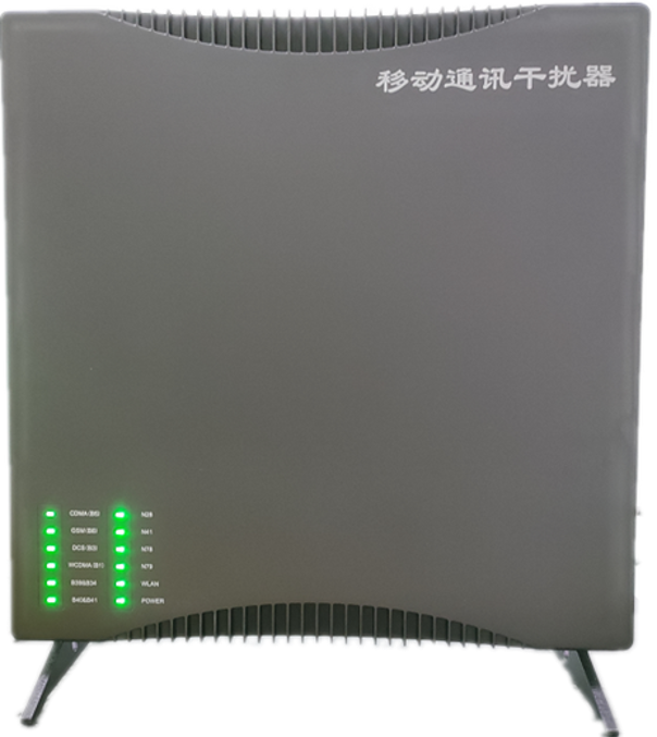  凤冈信令级放装型数字移动通信干扰器
