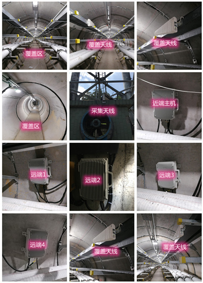  凤冈电力管廊覆盖天线方案案例