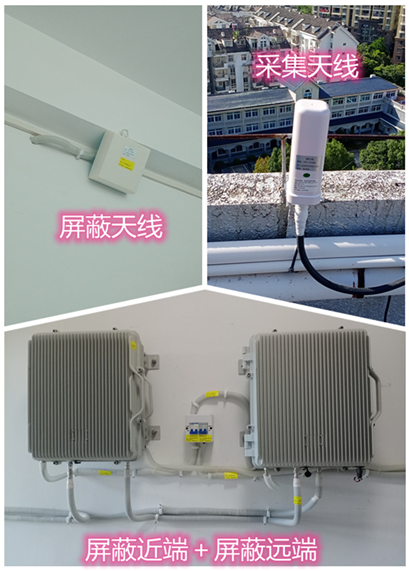  凤冈某检察院保密室屏蔽案例（数字信令级）