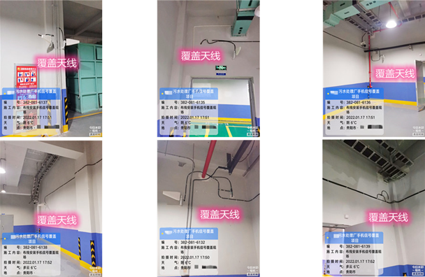  凤冈污水处理净水厂地下箱体覆盖案例